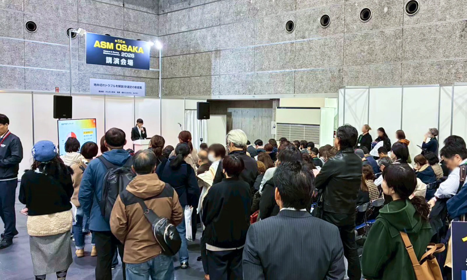 ASM OSAKAの会場で説明を聞く来場者